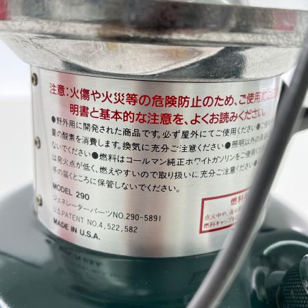  Coleman コールマン ガソリンランタン 製造年月1994年8月 ケース付 290