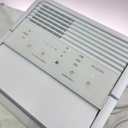  IRISOHYAMA アイリスオーヤマ スポットクーラー コンパクトクーラー 2023年製 ICA-0301G