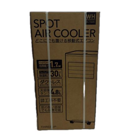  THREEUP 冷風扇 SPOT AIR COOLER DL-T2605 ホワイト
