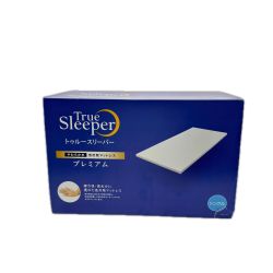 ◆◆ TrueSleeper トゥルー スリーパー シングル やわらかめ低反発マットレス プレミアム 未使用品 Sランク