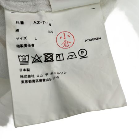  COMME des GARCONS コムデギャルソン 長袖Tシャツ AZ-T118 ホワイト