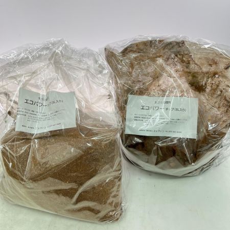 エコクリーン 室内型家庭用生ごみ処理機 自然にカエルS
