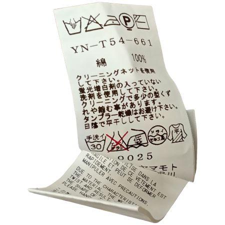  Y's ワイズ ヨウジヤマモト　カーディガン YN-T54-661 白系