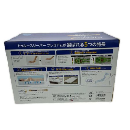  TrueSleeper トゥルー スリーパー シングル やわらかめ低反発マットレス プレミアム