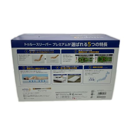  TrueSleeper トゥルースリーパー シングル やわらかめ低反発マットレス プレミアム