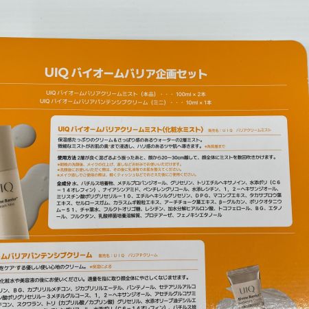   UIQ バイオームバリアクリームミスト 100mLx 2 ミニクリーム 10mL×1 セット 未開封品 