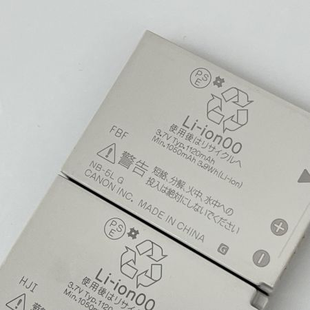 CANON キャノン コンパクトデジタルカメラ PowerShot SX210 IS ヴィンテージゴールド