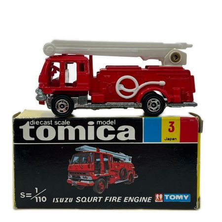  トミカ 黒箱トミカ No.3 いすゞ スクアート消防車 1/110スケール 日本製