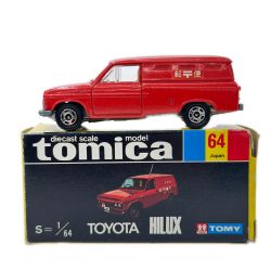 ◆◆ tomica 黒箱トミカ No.64 トヨタ ハイラックス郵便車 1/64スケール 日本製 Bランク