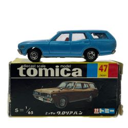 ◆◆ tomica 黒箱トミカ No.47 ニッサン グロリアバン 日本製  ライトブルー Bランク