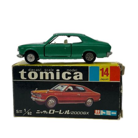  トミカ 黒箱トミカ No.14 ニッサン ローレル 2000GX 1/62スケール 日本製 グリーン系
