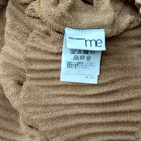  ISSEY MIYAKE イッセイミヤケ me ジップカーディガン MI41JC402 ブラウン系