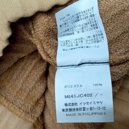  ISSEY MIYAKE イッセイミヤケ me ジップカーディガン MI41JC402 ブラウン系
