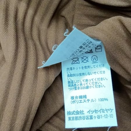  ISSEY MIYAKE イッセイミヤケ チュニック　me MI84KT502 ブラウン