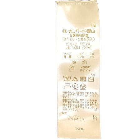  23ku 23区 カットソー KR.23.LM.1454 ネイビー