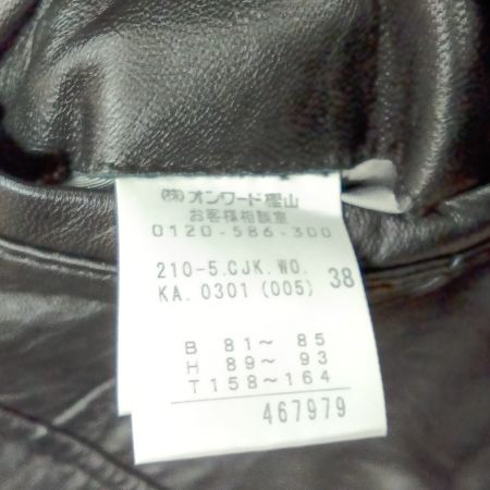 23ku 23区 レザージャケット 210-5.CJK.W0.KA.0301 ブラック