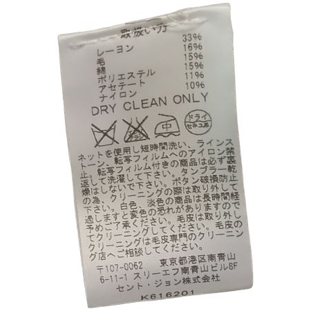 STJOHN ツイード　ジャケット K616201 オフホワイト x シルバー x ブラック