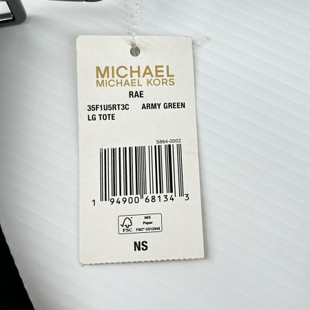 MICHAEL KORS マイケルコース トートバッグ ハンドバッグ ナイロン  グリーン