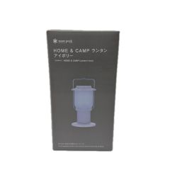 snowpeak スノーピーク HOME&CAMP ランタン アイボリー  A-080-IV Aランク