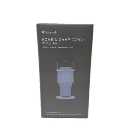 snowpeak スノーピーク HOME&CAMP ランタン アイボリー  A-080-IV