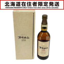 【北海道内限定発送】 SUNTORY サントリー ピュアモルト ウイスキー 木桶仕込 1981年 直火蒸溜 750ml 43% 箱付 Sランク 未開栓
