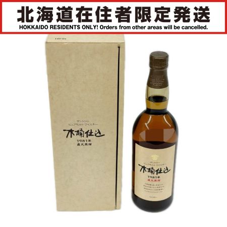 【北海道内限定発送】 SUNTORY サントリー ピュアモルト ウイスキー 木桶仕込 1981年 直火蒸溜 750ml 43% 箱付 未開栓