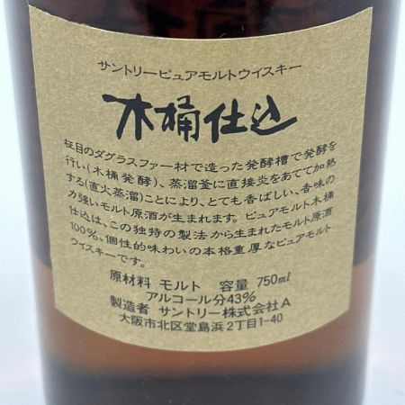 【北海道内限定発送】 SUNTORY サントリー ピュアモルト ウイスキー 木桶仕込 1981年 直火蒸溜 750ml 43% 箱付 未開栓