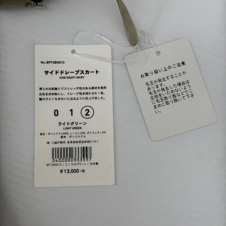 BPQC スカート 未使用品 size2 レディース  BP72BN013 オリーブ