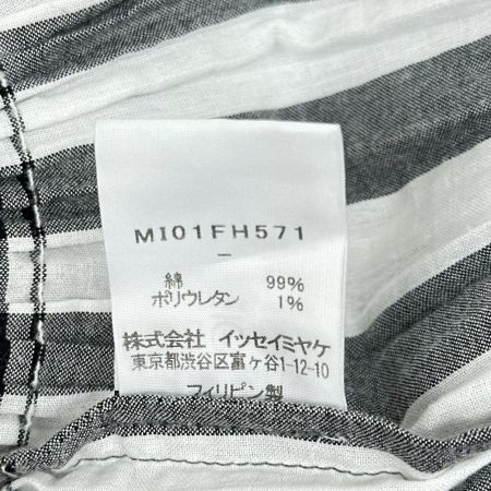 ISSEY MIYAKE me イッセイミヤケ ワンピース スレ有 ベルト付 オールシーズン レディース ミセス  M101FH571 ホワイト×グレー