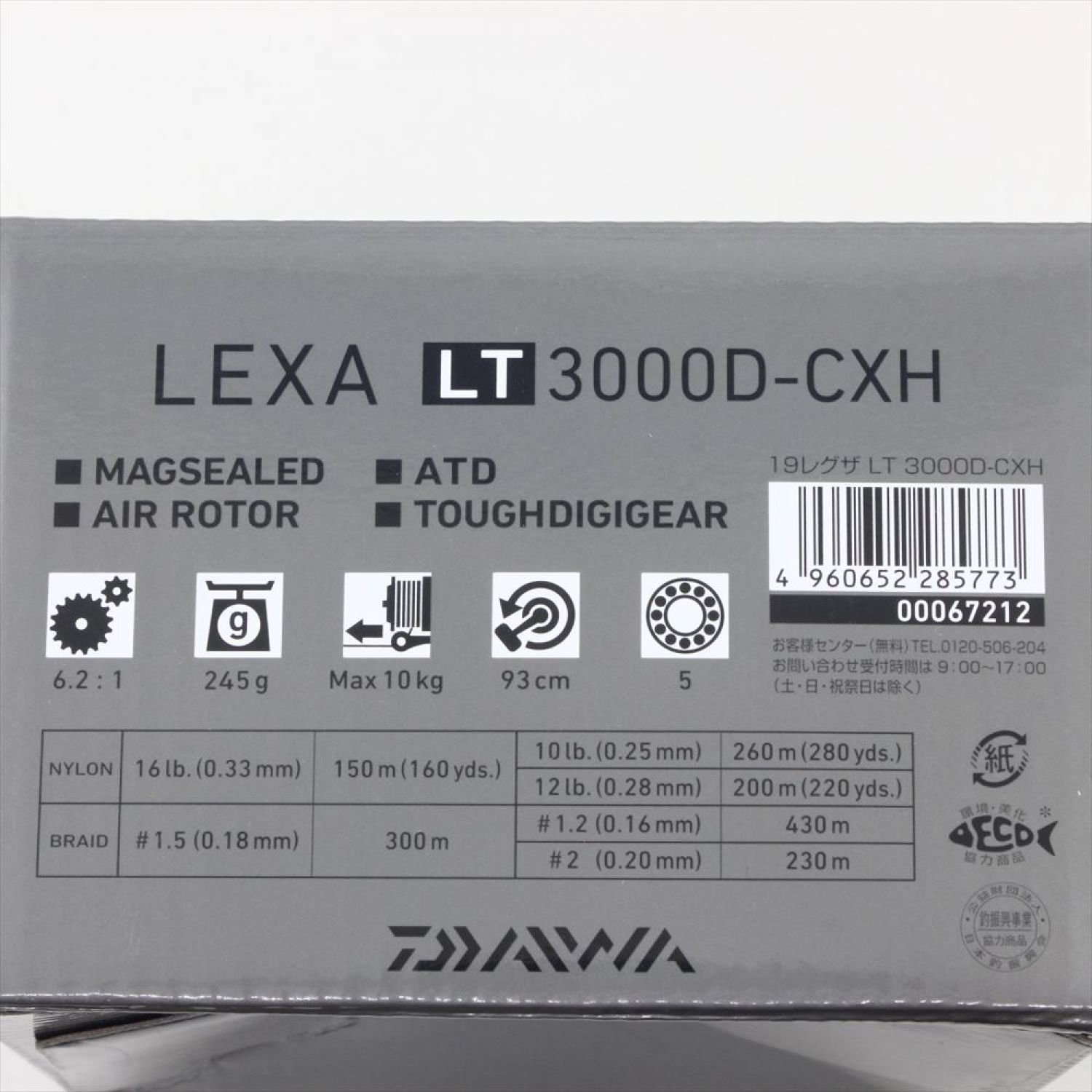 中古】 DAIWA ダイワ 19レグザ LT 3000D-CXH LEXA LT 3000D-CXH