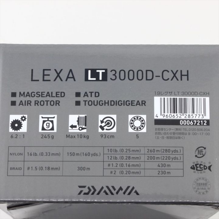 DAIWA ダイワ 19レグザ LT 3000D-CXH LEXA LT 3000D-CXH スピニングリール LEXA LT3000D-CXH ｜中古｜なんでもリサイクルビッグバン