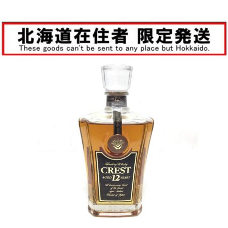 【北海道内限定発送】 CREST サントリークレスト 蒸留酒類 ウィスキー 700ml 12年 43度