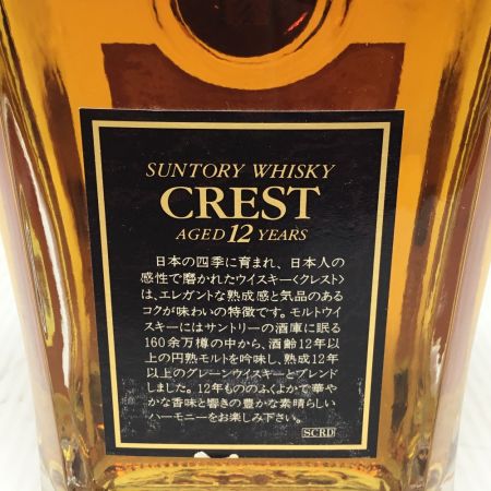 【北海道内限定発送】 CREST サントリークレスト 蒸留酒類 ウィスキー 700ml 12年 43度