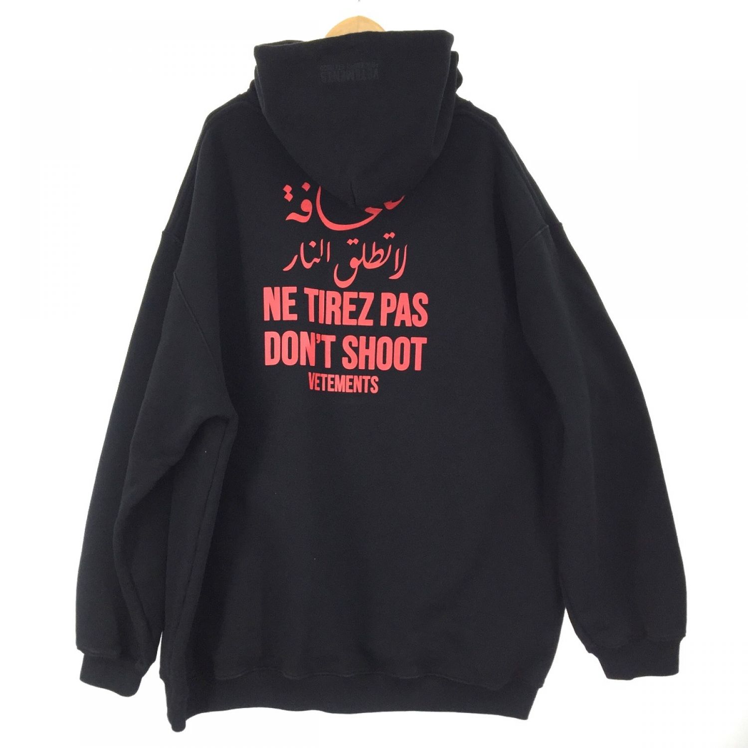 中古】 VETEMENTS ヴェトモン パーカー フーディー SIZE M メンズ