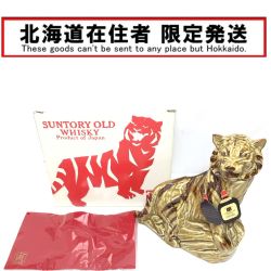 ΘΘ【北海道内限定発送】 OLD サントリーオールド 蒸留酒類 ウィスキー ジャパニーズ 700ml 箱付 陶器干支ボトル 寅歳 43度 Sランク