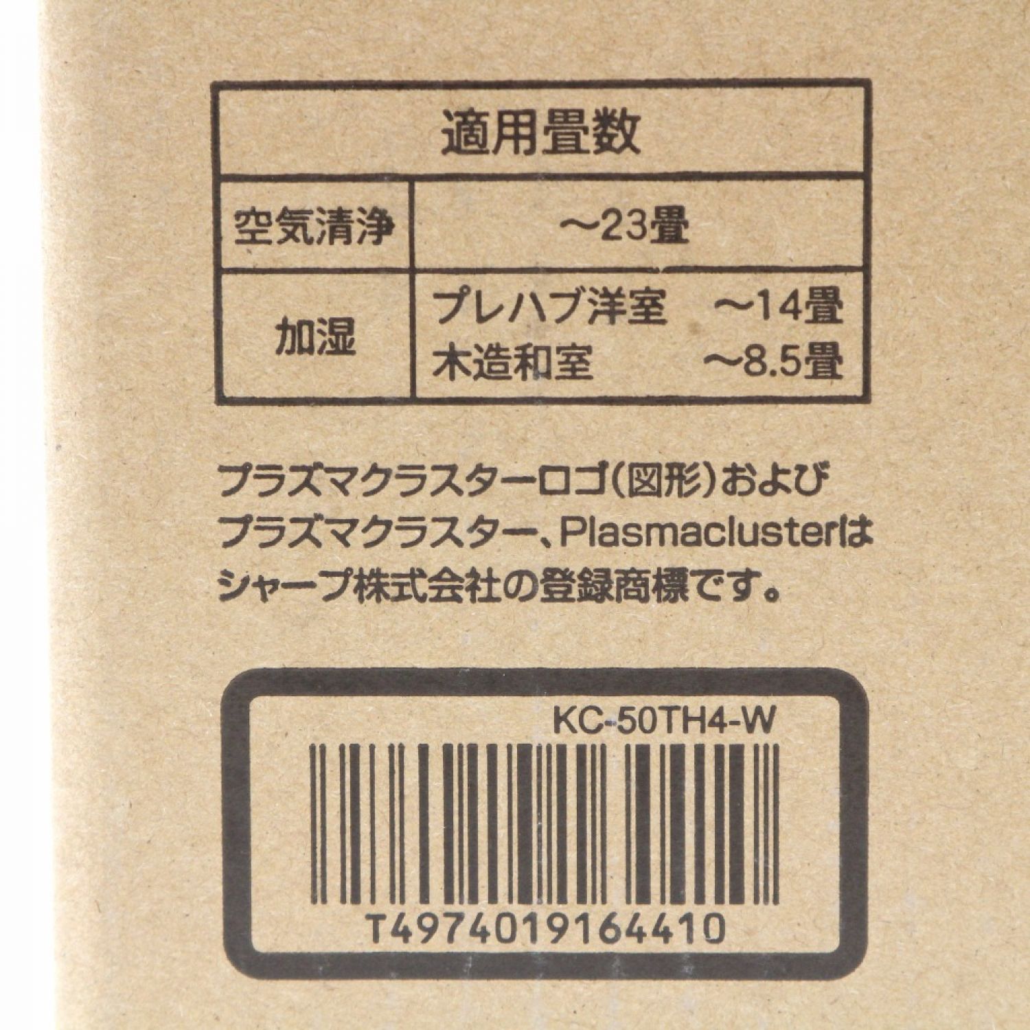 商品 SHARP シャープ KC-50TH4 discoversvg.com