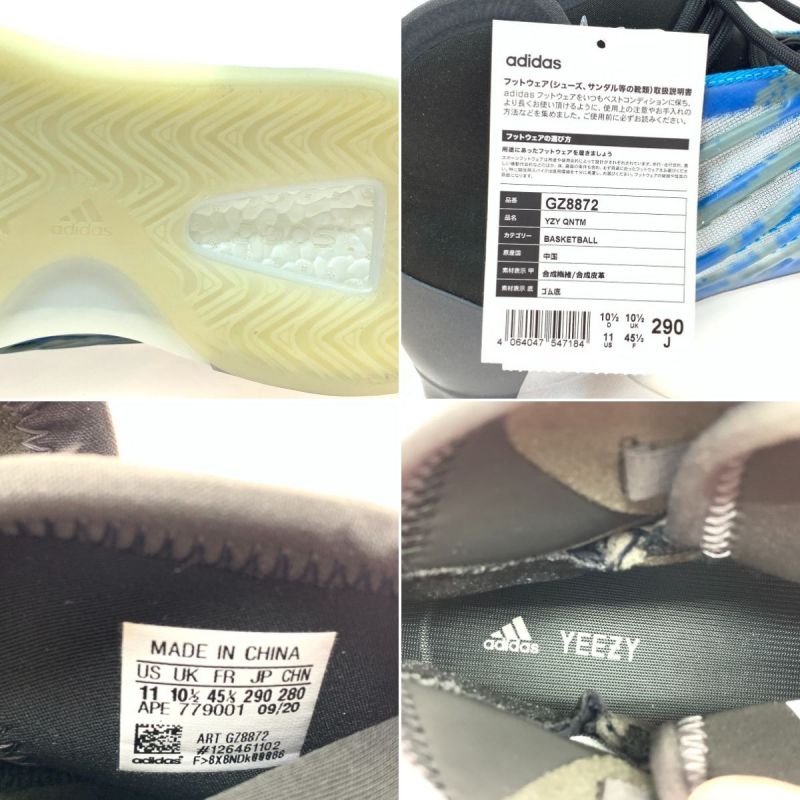 中古】 adidas アディダス メンズ スニーカー ADIDAS YEEZY QNTM SIZE ...