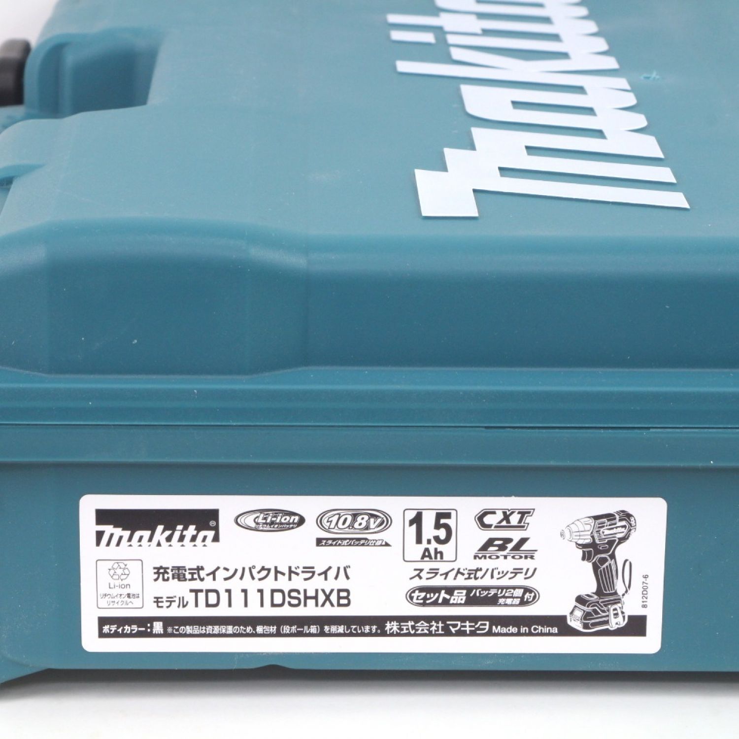 SALE／101%OFF】 マキタ makita 10.8V 充電式インパクトドライバ フルセット 黒 TD111DSHXB cmdb.md