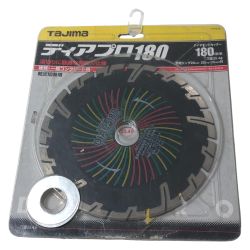 €€  TAJIMA ディアプロ　ダイヤモンドカッター180ｍｍ Sランク