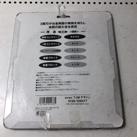 €€  TAJIMA ディアプロ　ダイヤモンドカッター180ｍｍ