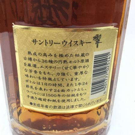 【北海道内限定発送】 HIBIKI サントリーヒビキ 蒸留酒類 ウィスキー700ml ピュアモルト 裏ゴールドラベル響マーク 首掛け付き 43度