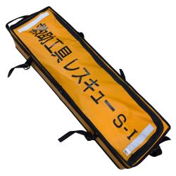 €€  救助工具レスキューS-1 Sランク