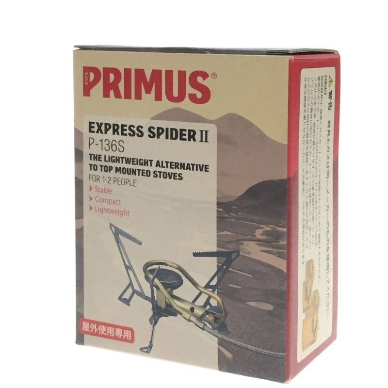 中古】 PRIMUS プリムス エクスプレス スパイダーストーブII P-136S