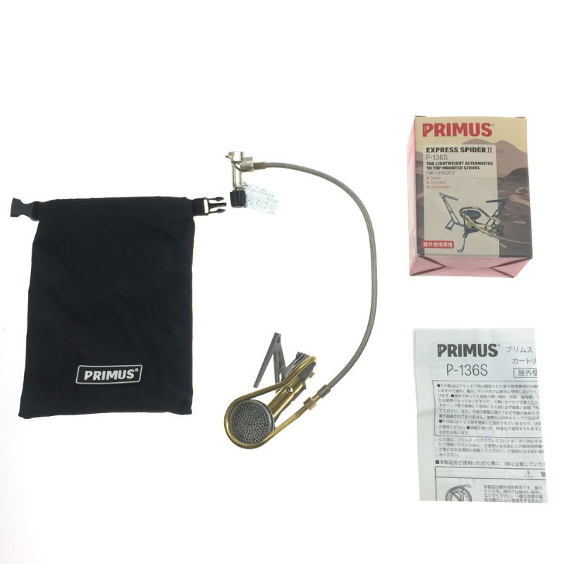 中古】 PRIMUS プリムス エクスプレス スパイダーストーブII P-136S