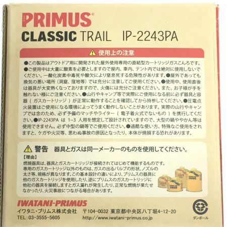  PRIMUS プリムス カートリッジガスコンロ IP-2243PA