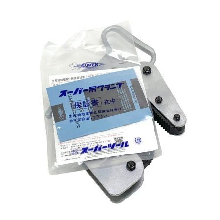  SUPERTOOL スーパーツール  U字溝吊クランプ ハンドタイプ 30~60mm SKC 150