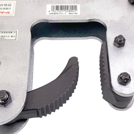  SUPERTOOL スーパーツール  U字溝吊クランプ ハンドタイプ 30~60mm SKC 150