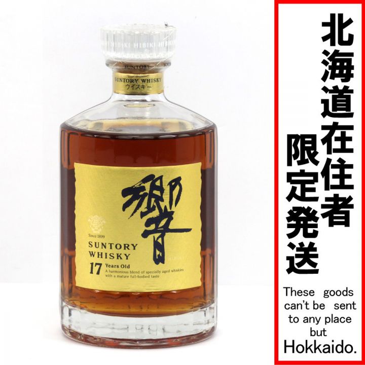 北海道内限定発送】 HIBIKI サントリーヒビキ ウイスキー 響 ゴールドラベル 17年 750ml 43度 未開栓 ｜中古｜なんでもリサイクルビッグバン