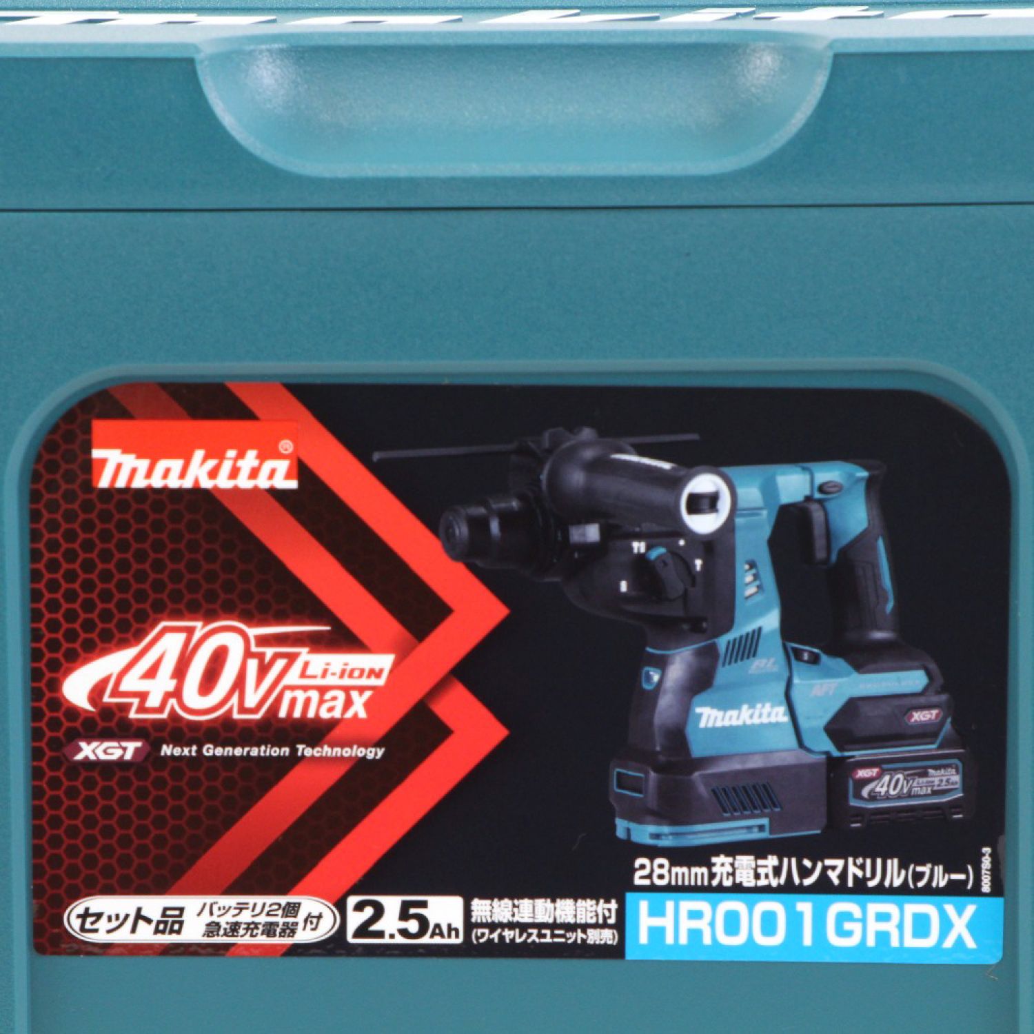 返品交換不可 新品未使用 makita 40Vmaxハンマドリルセット品