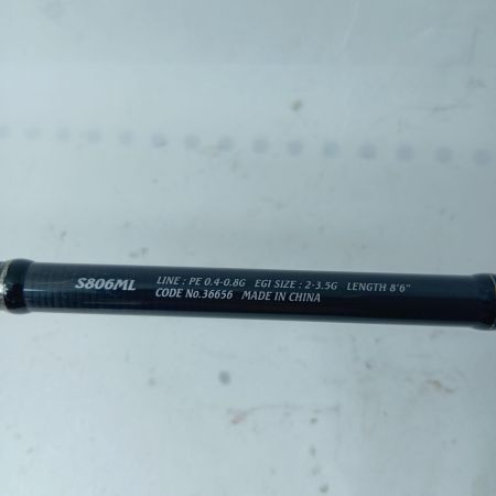 SHIMANO シマノ エギングロッド Sephia S806ML 本体のみ